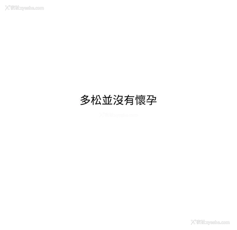 201P - 小孩子才做选择 - 韩国漫画