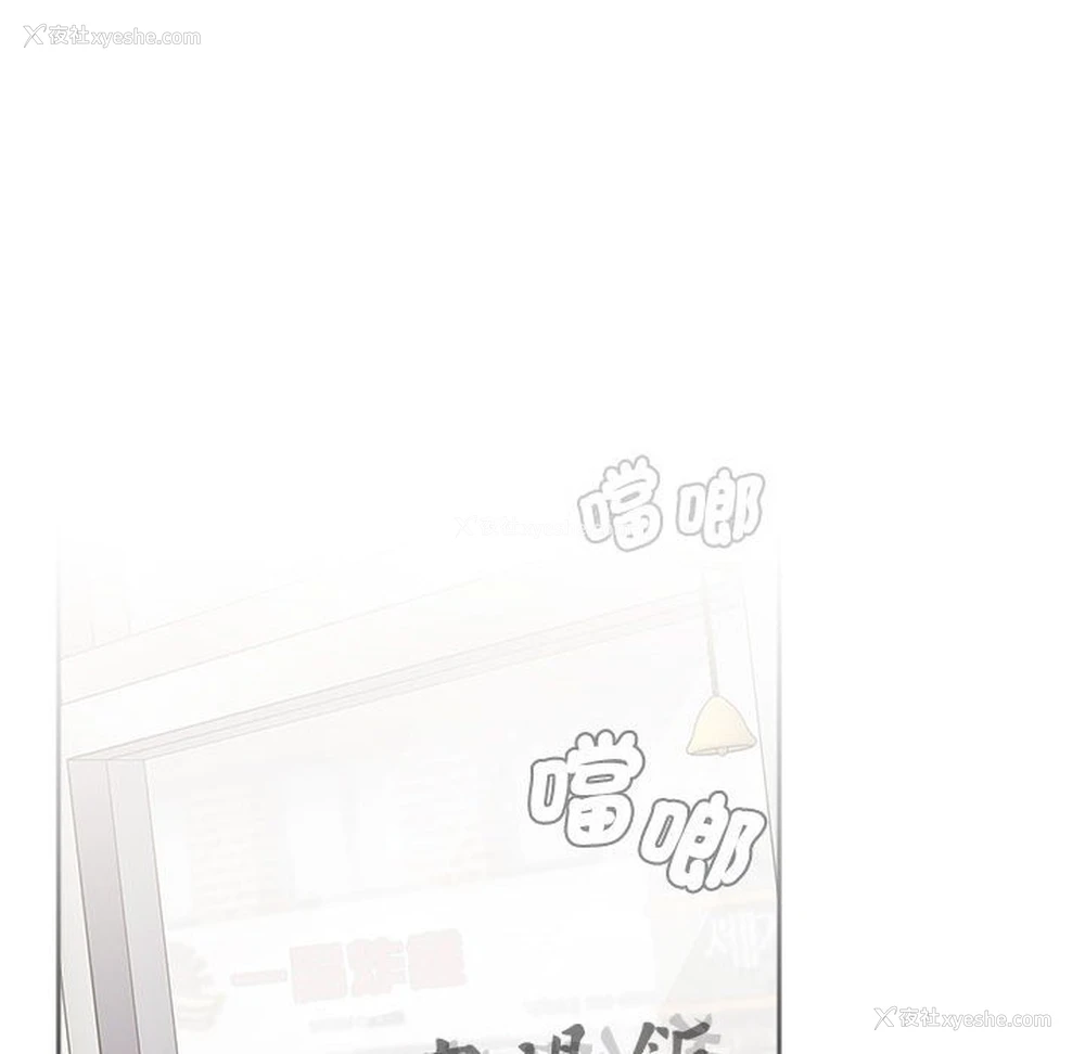 209P - 小孩子才做选择 - 韩国漫画