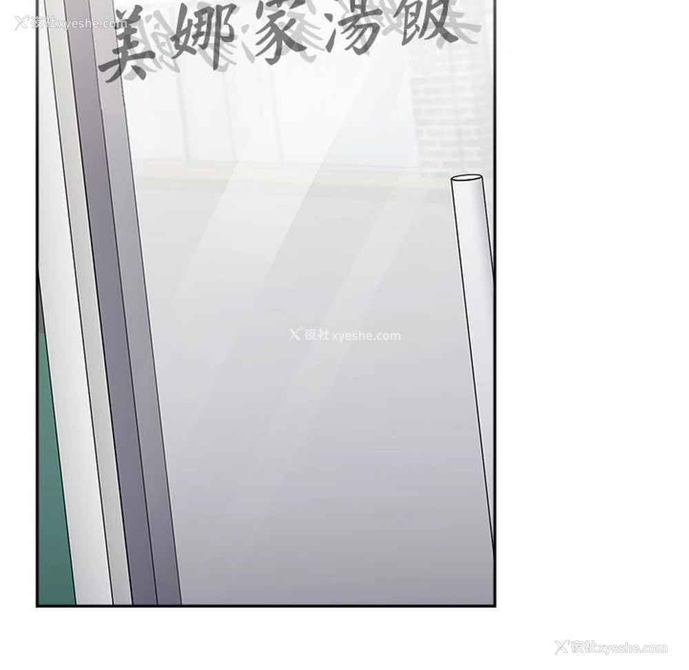 210P - 小孩子才做选择 - 韩国漫画