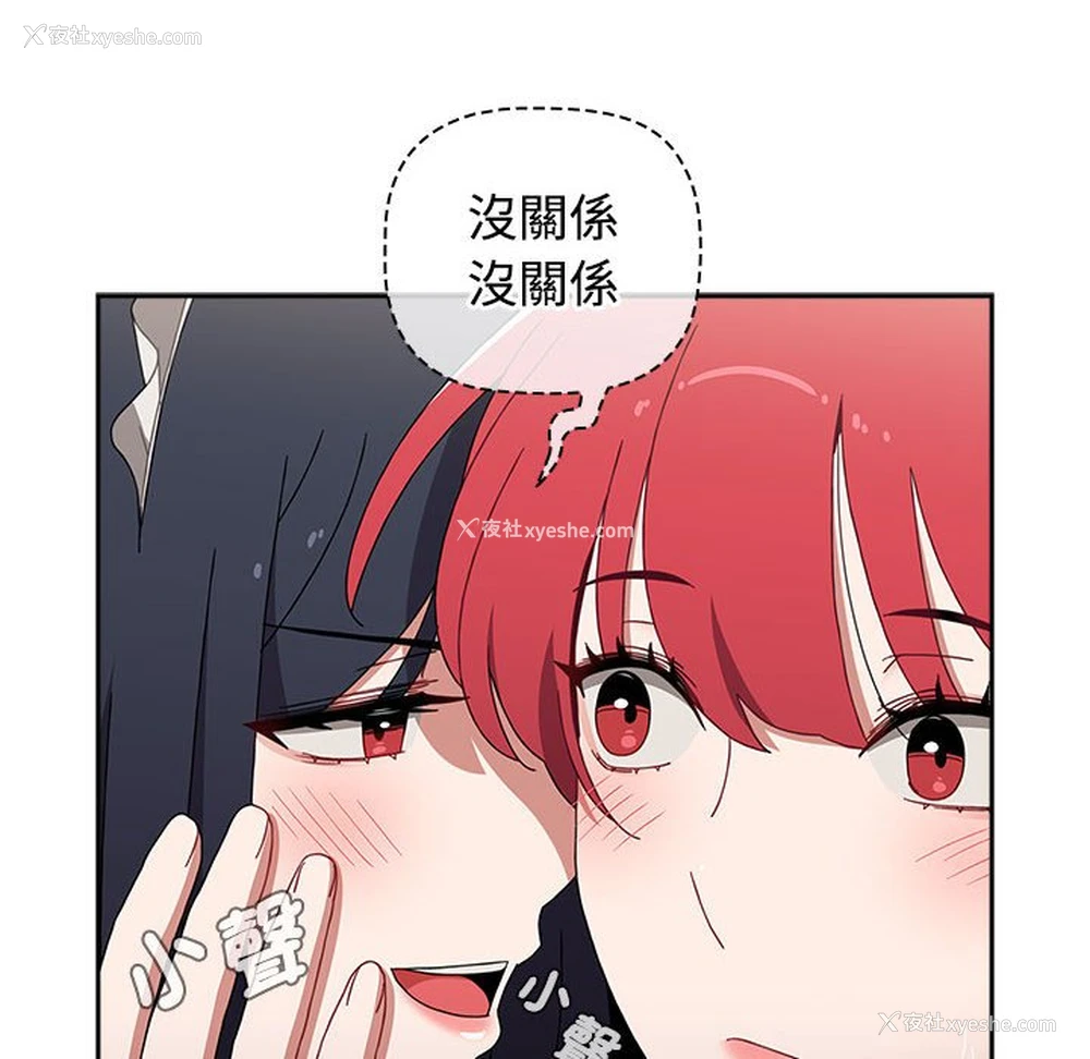 30P - 小孩子才做选择 - 韩国漫画