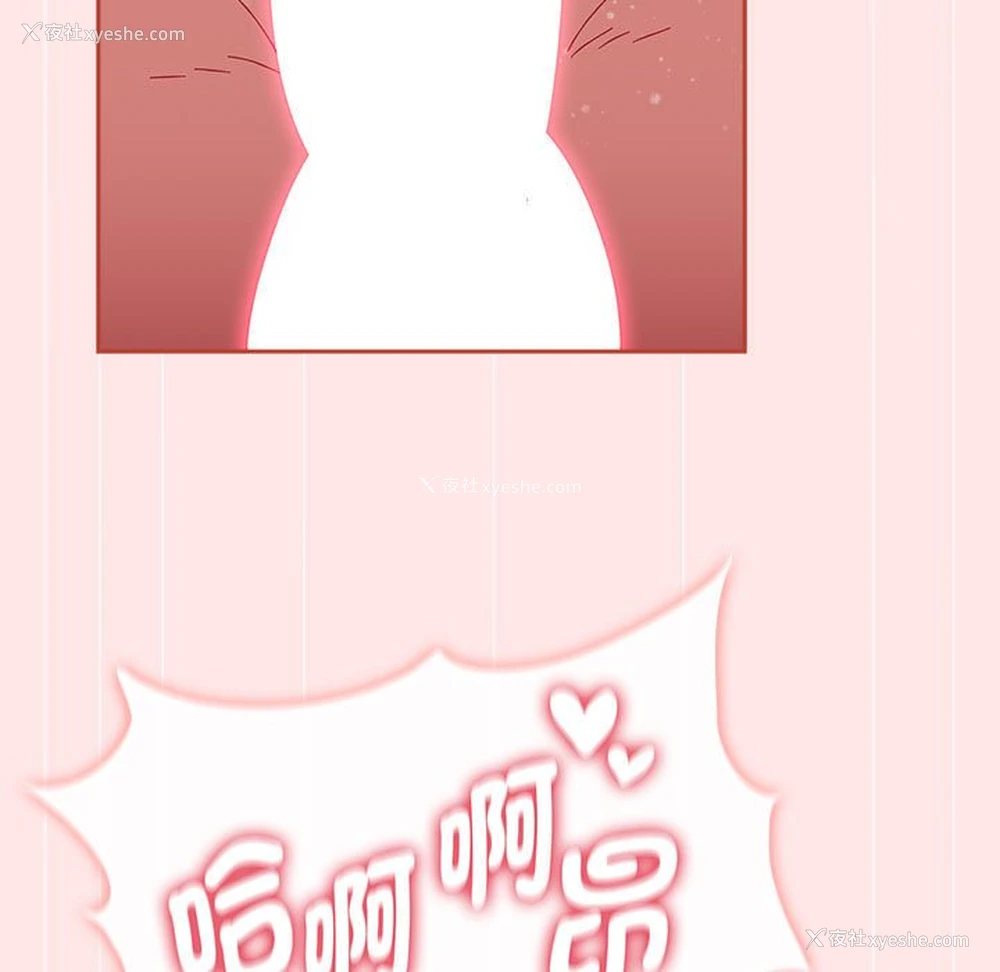 55P - 小孩子才做选择 - 韩国漫画