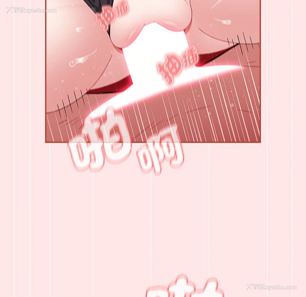 63P - 小孩子才做选择 - 韩国漫画