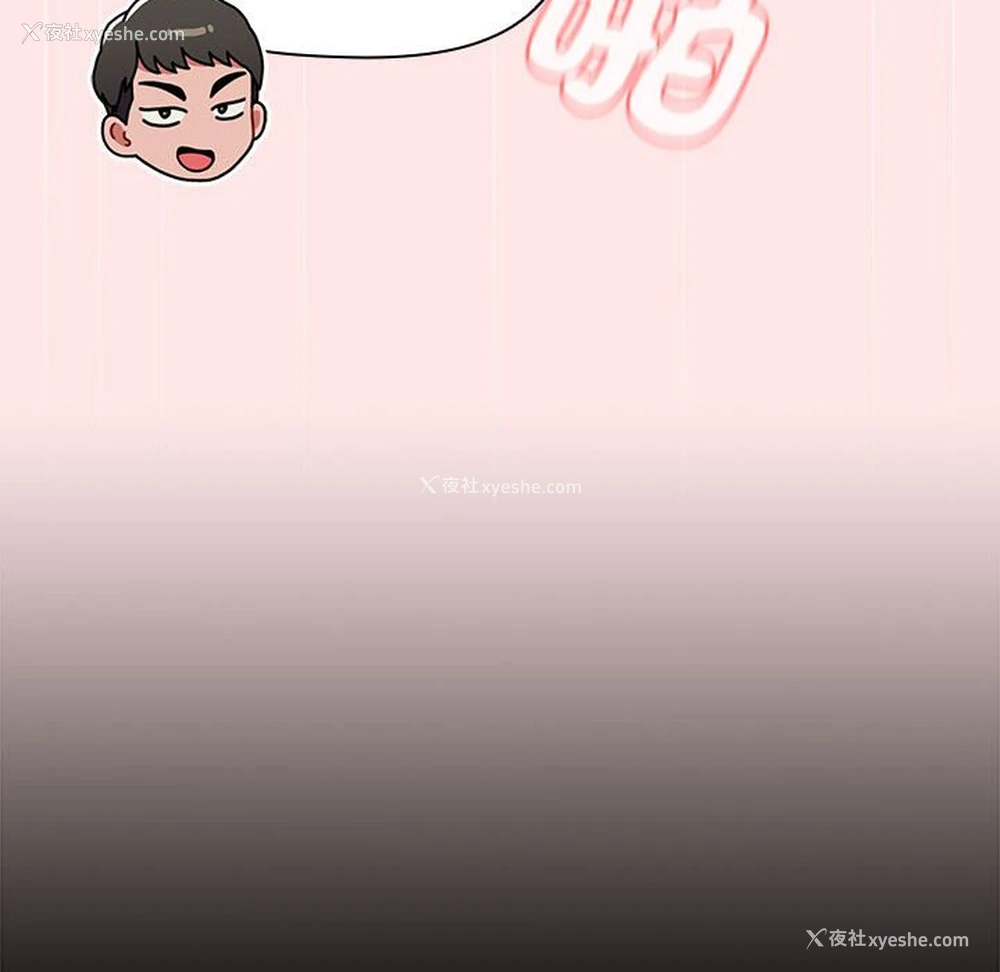 74P - 小孩子才做选择 - 韩国漫画