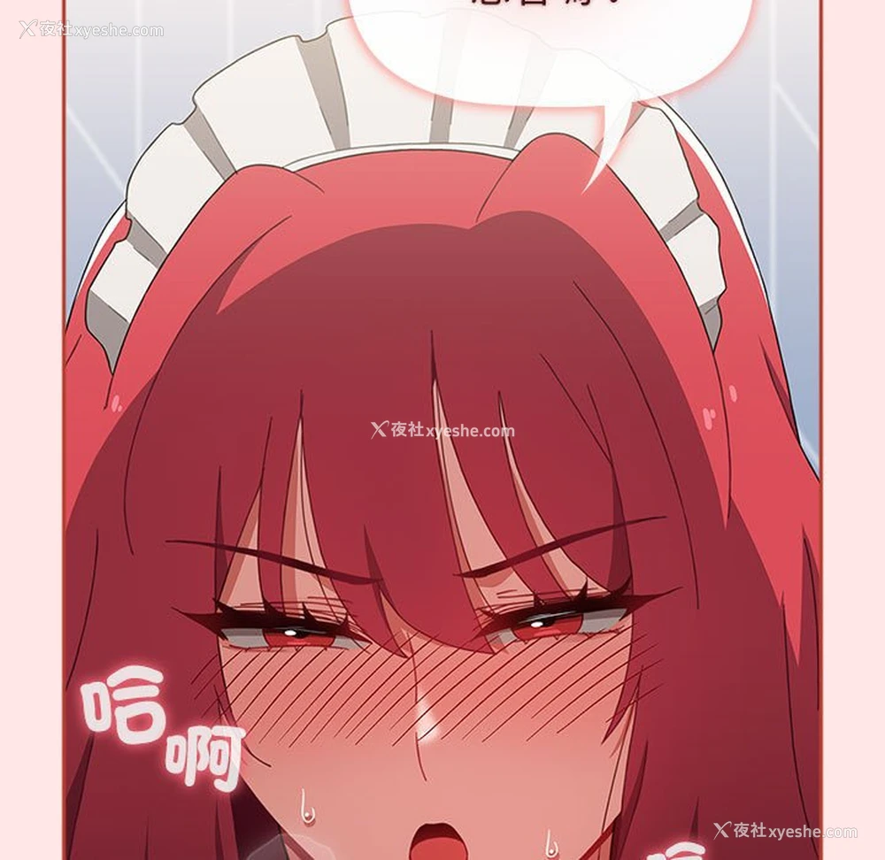 91P - 小孩子才做选择 - 韩国漫画