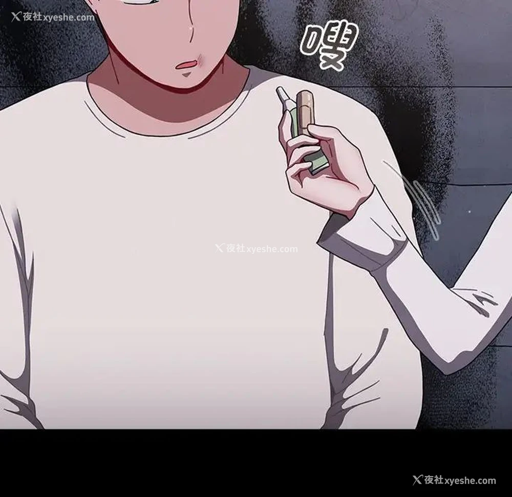 109P - 小孩子才做选择 - 韩国漫画