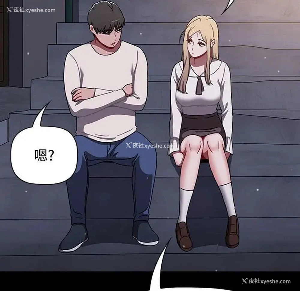 117P - 小孩子才做选择 - 韩国漫画