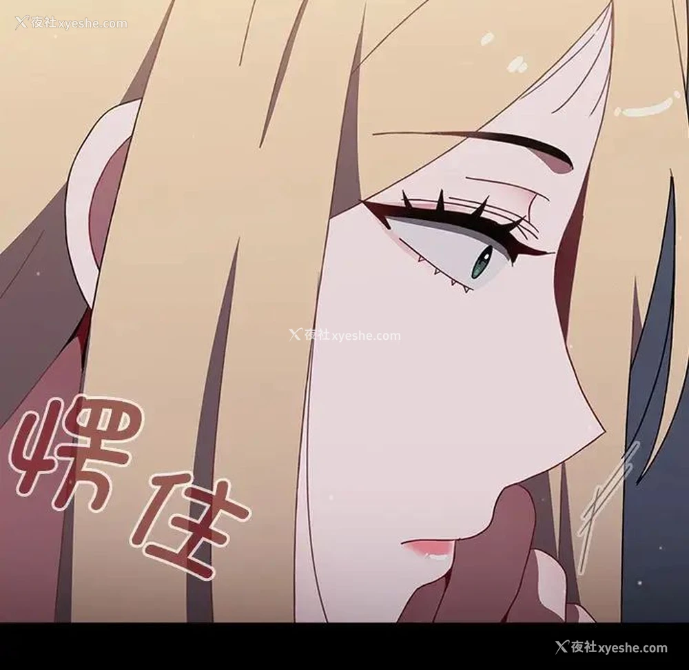 122P - 小孩子才做选择 - 韩国漫画