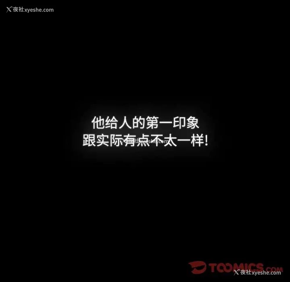 131P - 小孩子才做选择 - 韩国漫画