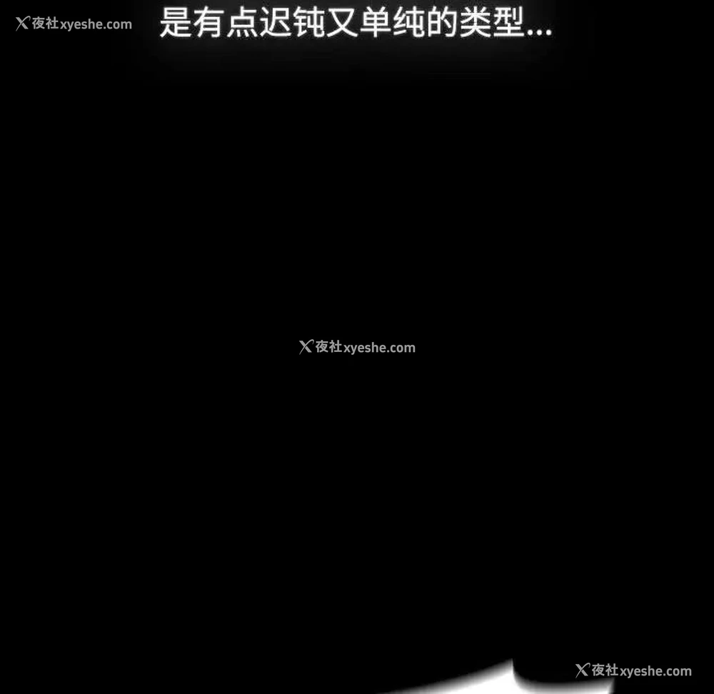 135P - 小孩子才做选择 - 韩国漫画