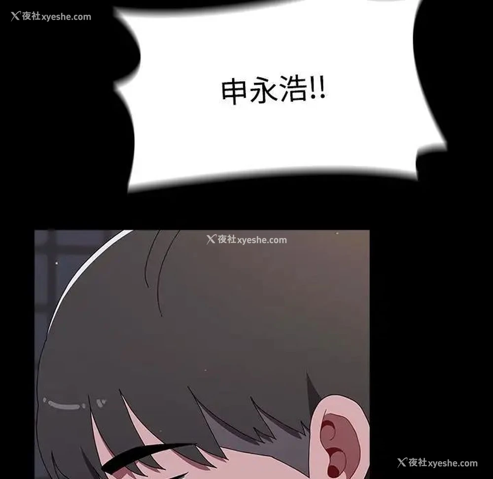 136P - 小孩子才做选择 - 韩国漫画