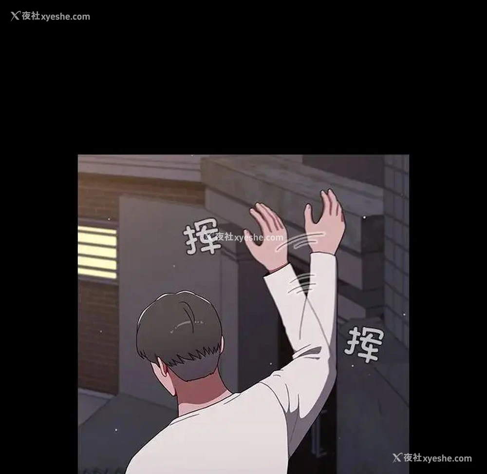 143P - 小孩子才做选择 - 韩国漫画