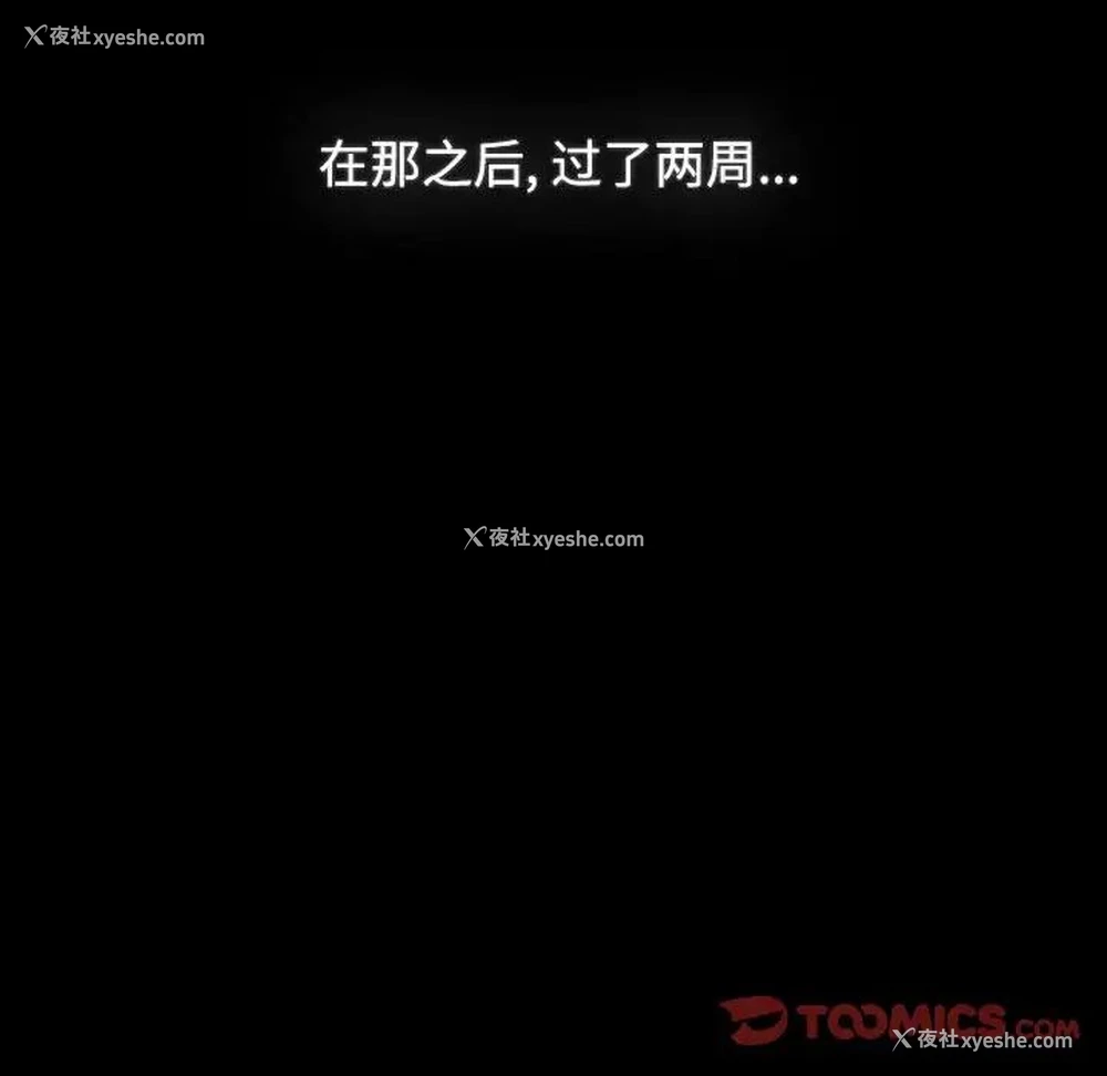 147P - 小孩子才做选择 - 韩国漫画