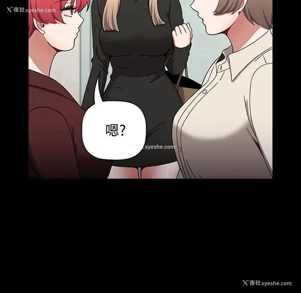 149P - 小孩子才做选择 - 韩国漫画
