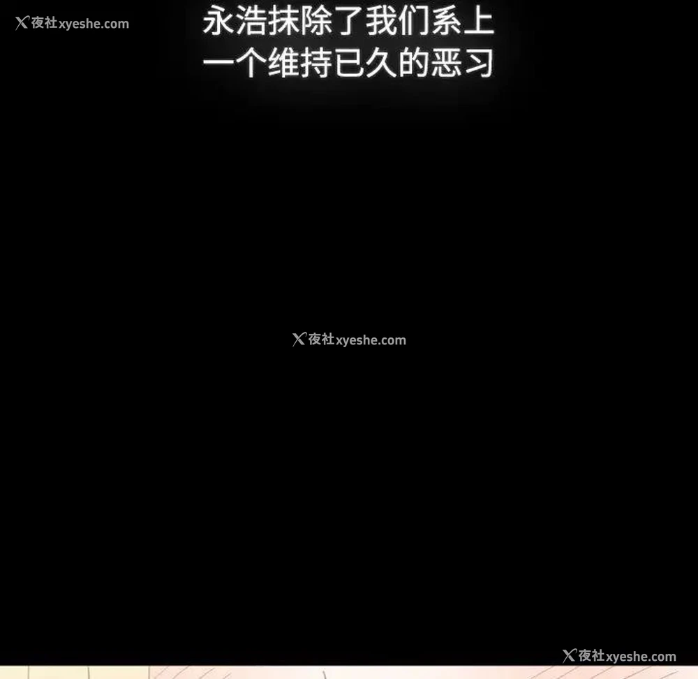 158P - 小孩子才做选择 - 韩国漫画