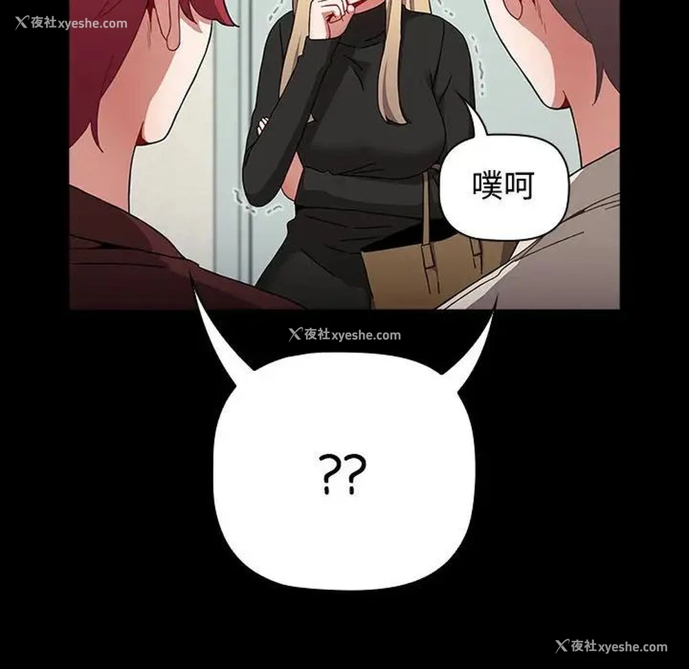 161P - 小孩子才做选择 - 韩国漫画