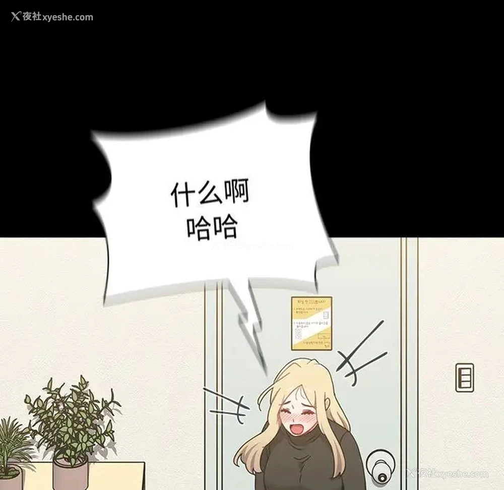 162P - 小孩子才做选择 - 韩国漫画