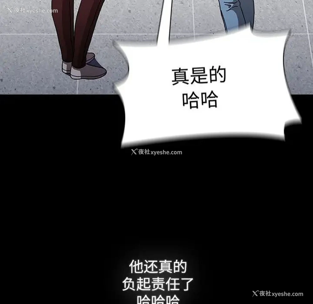 164P - 小孩子才做选择 - 韩国漫画