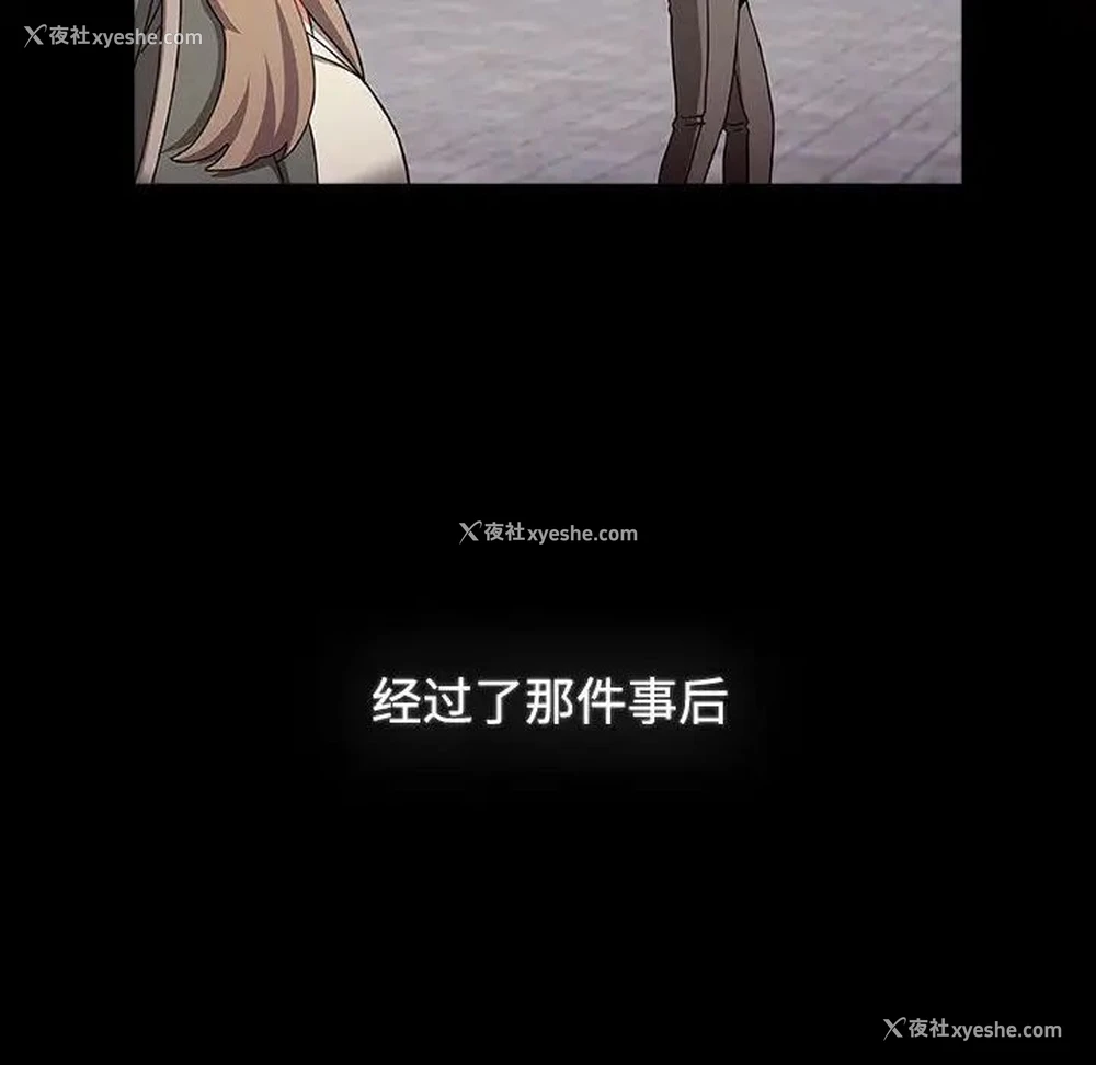 166P - 小孩子才做选择 - 韩国漫画