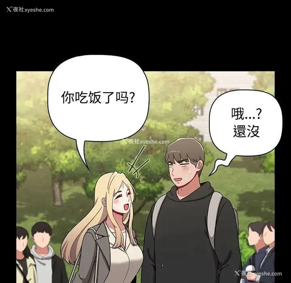 167P - 小孩子才做选择 - 韩国漫画