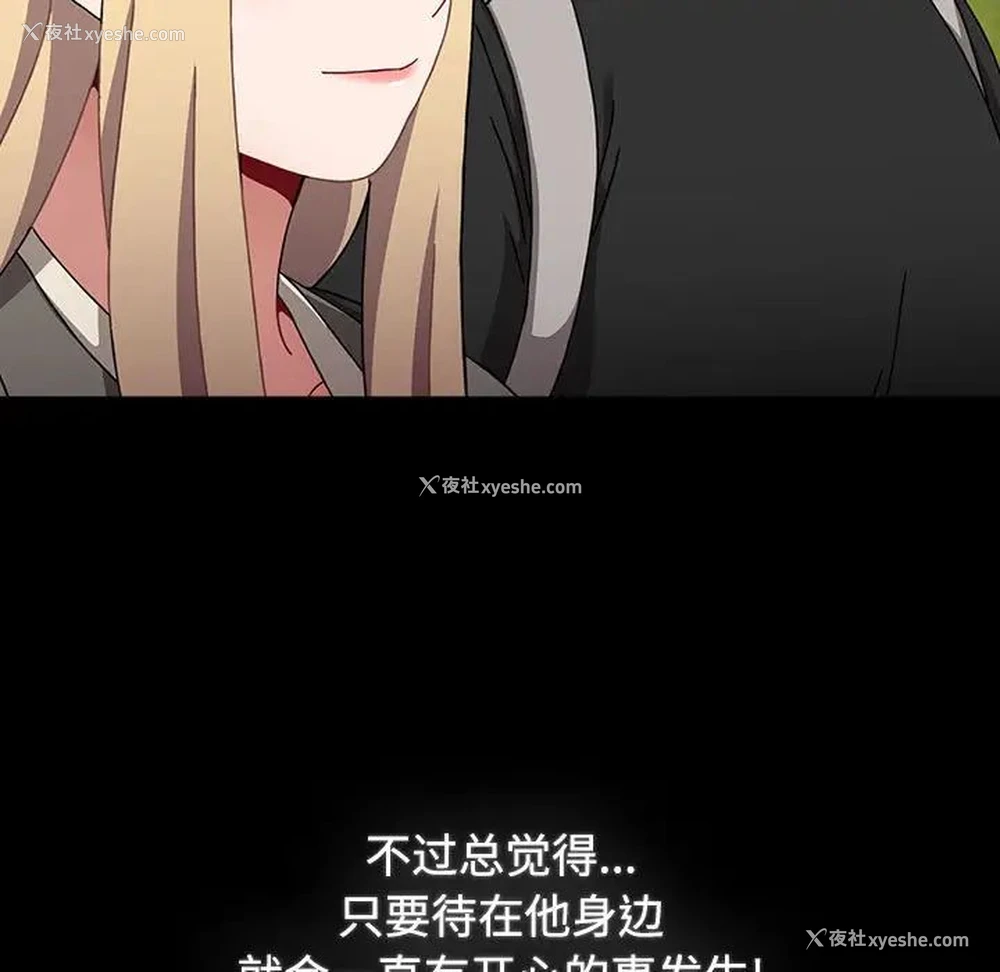 171P - 小孩子才做选择 - 韩国漫画