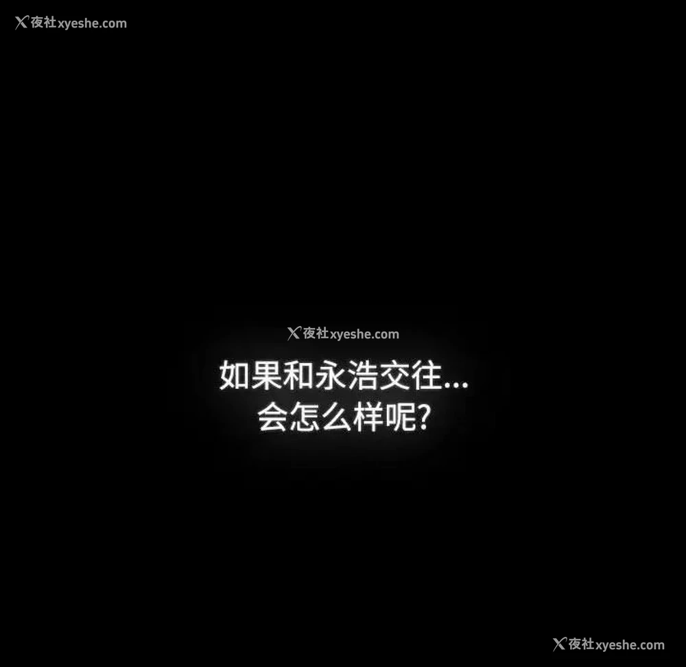 180P - 小孩子才做选择 - 韩国漫画