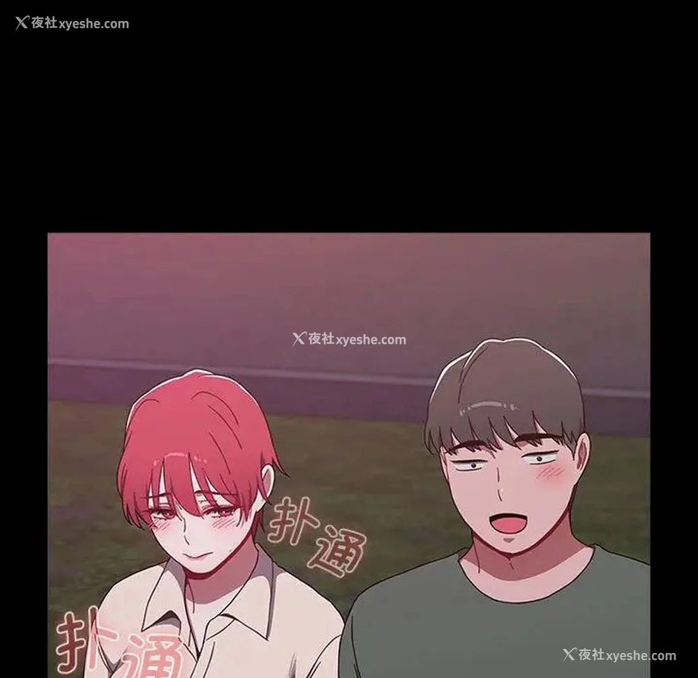 185P - 小孩子才做选择 - 韩国漫画