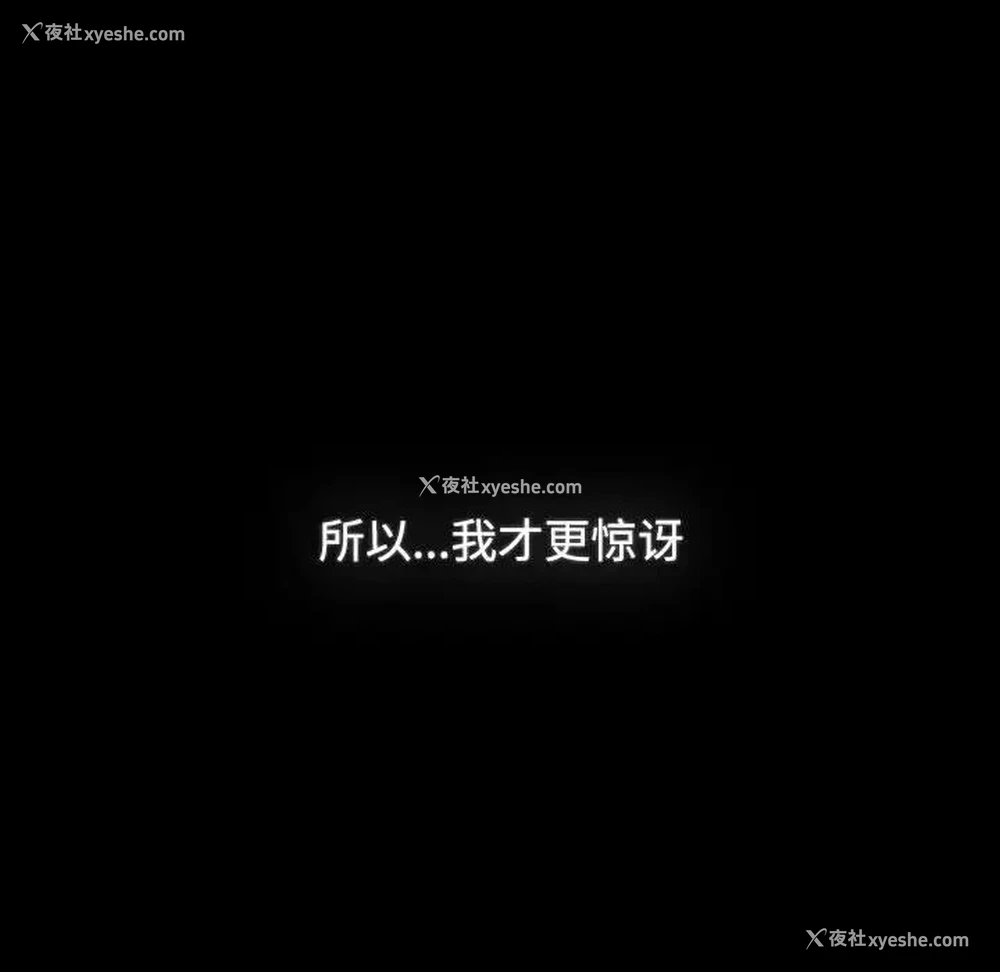190P - 小孩子才做选择 - 韩国漫画