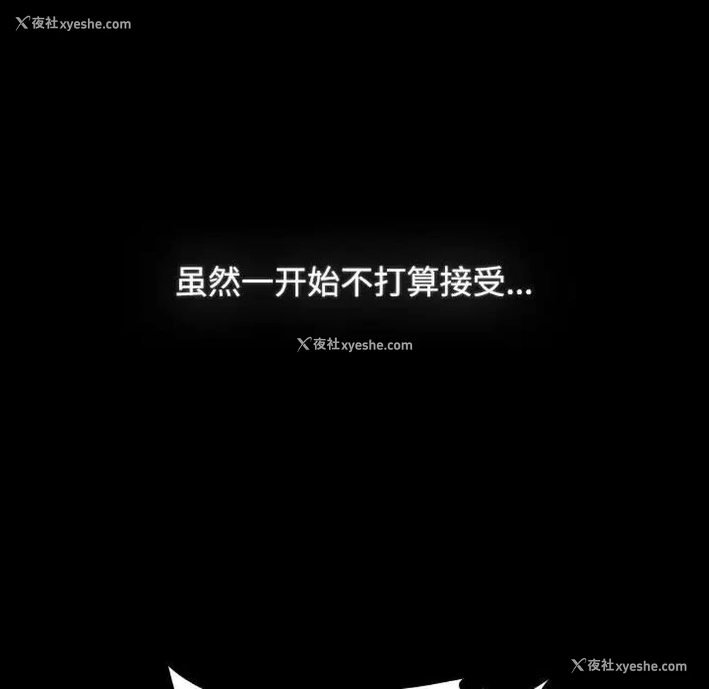 196P - 小孩子才做选择 - 韩国漫画