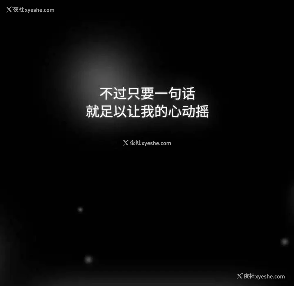 199P - 小孩子才做选择 - 韩国漫画