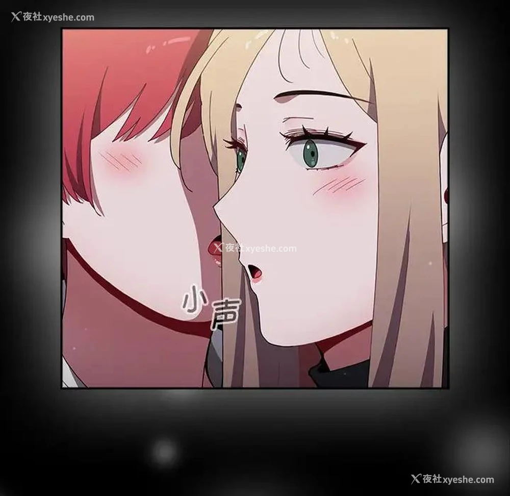 200P - 小孩子才做选择 - 韩国漫画