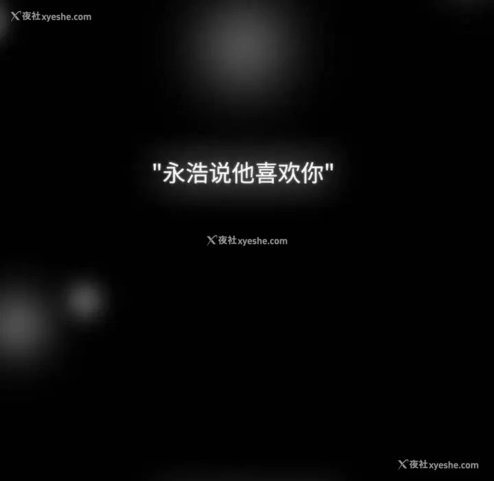 201P - 小孩子才做选择 - 韩国漫画