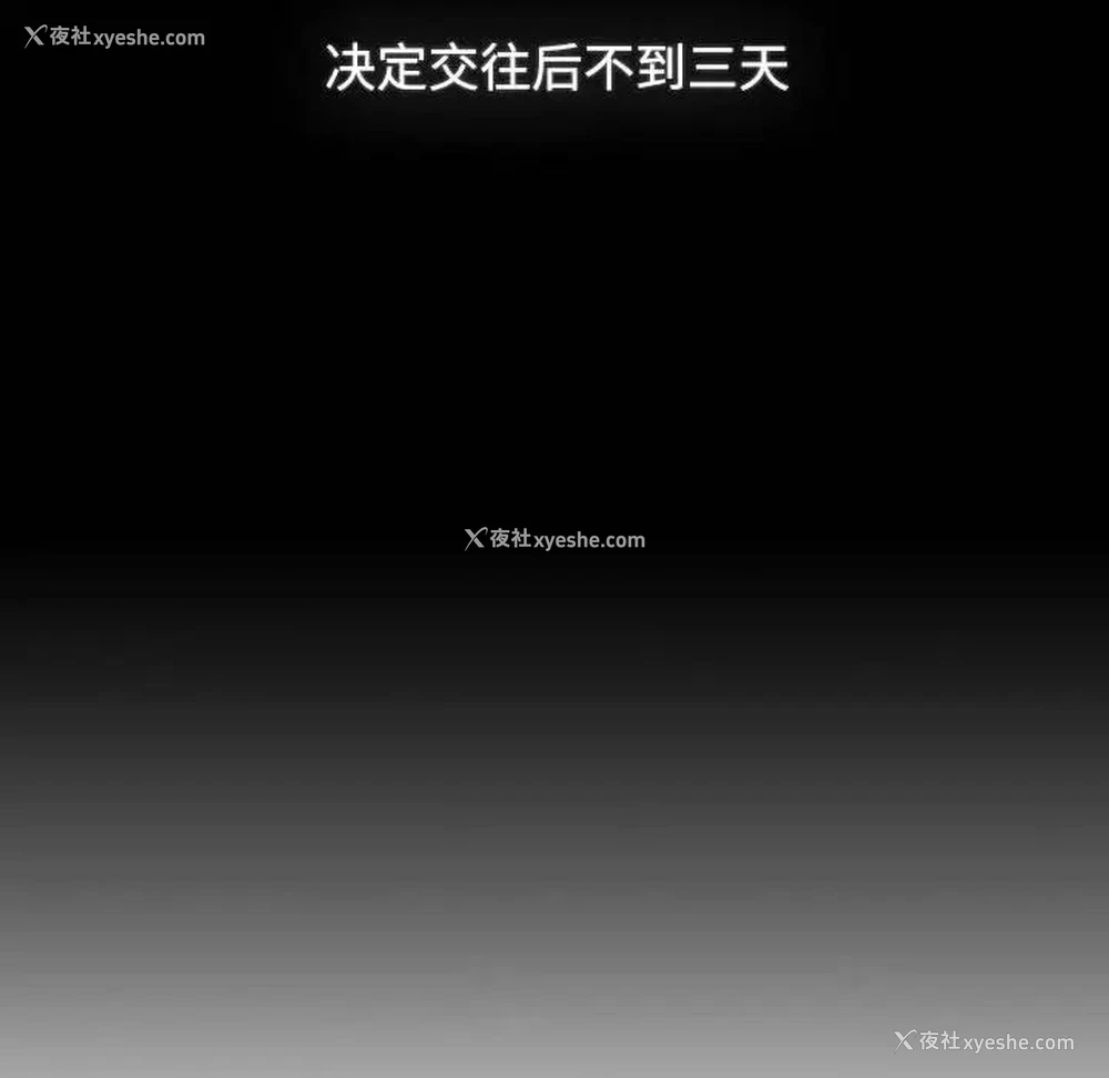 214P - 小孩子才做选择 - 韩国漫画