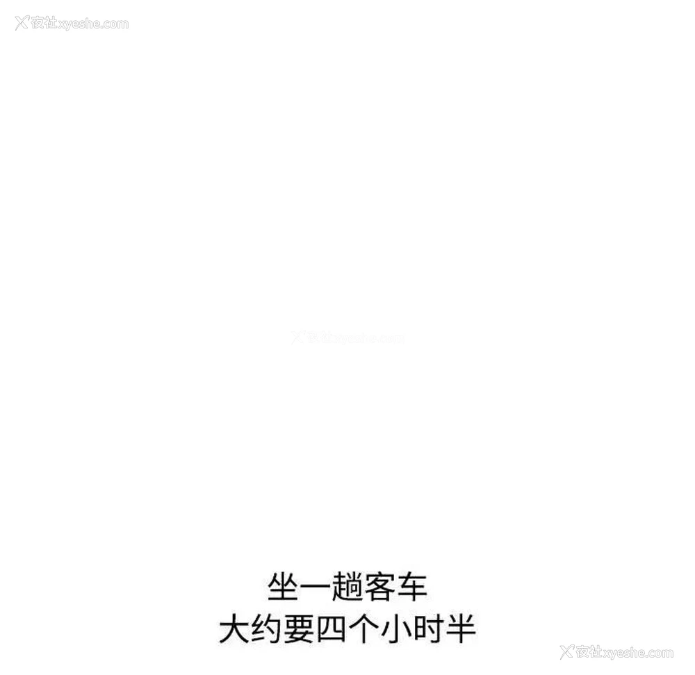27P - 小孩子才做选择 - 韩国漫画