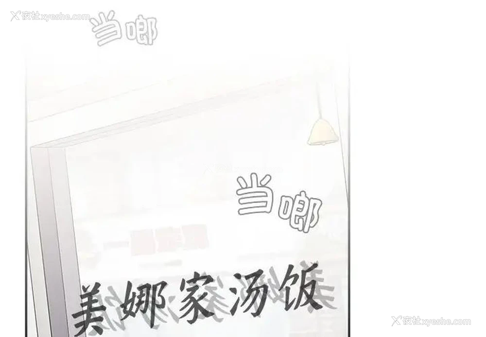 3P - 小孩子才做选择 - 韩国漫画