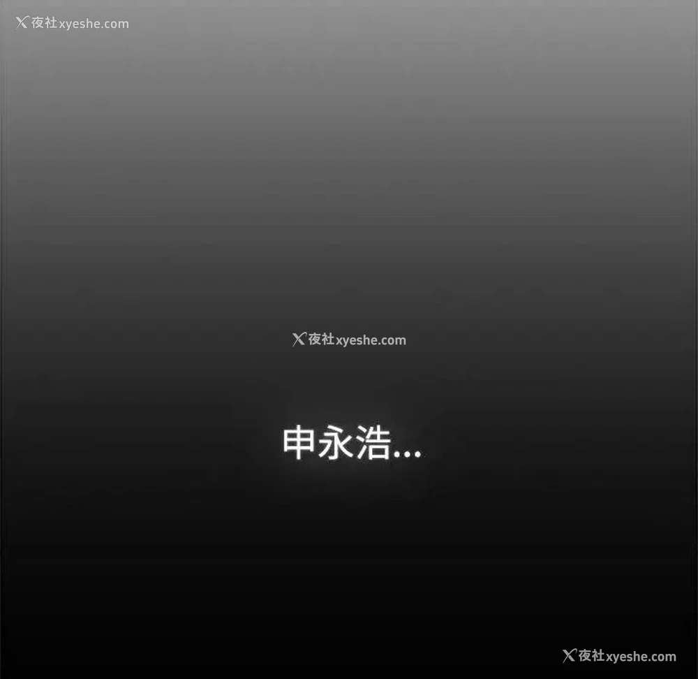 82P - 小孩子才做选择 - 韩国漫画