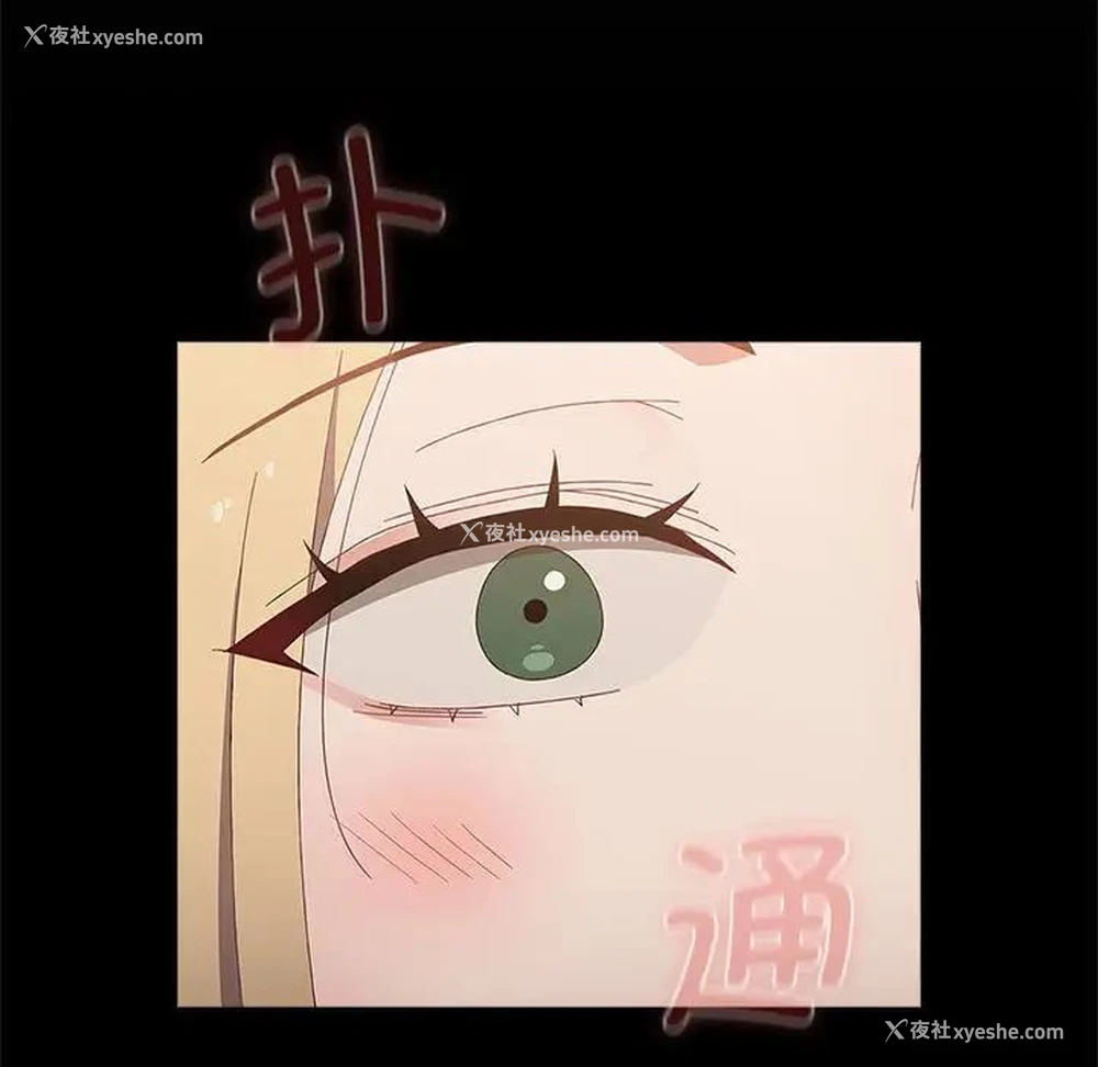 83P - 小孩子才做选择 - 韩国漫画