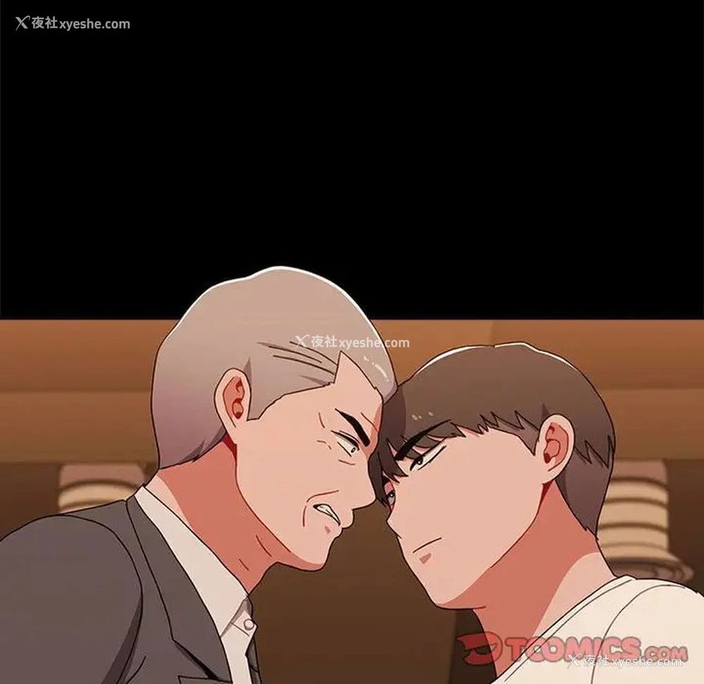 84P - 小孩子才做选择 - 韩国漫画