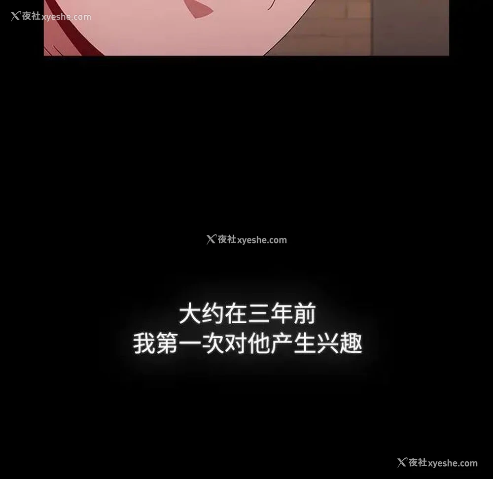 89P - 小孩子才做选择 - 韩国漫画