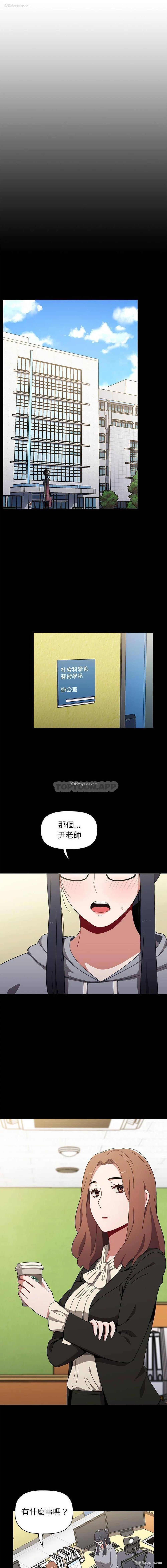 1P - 小孩子才做选择 - 韩国漫画