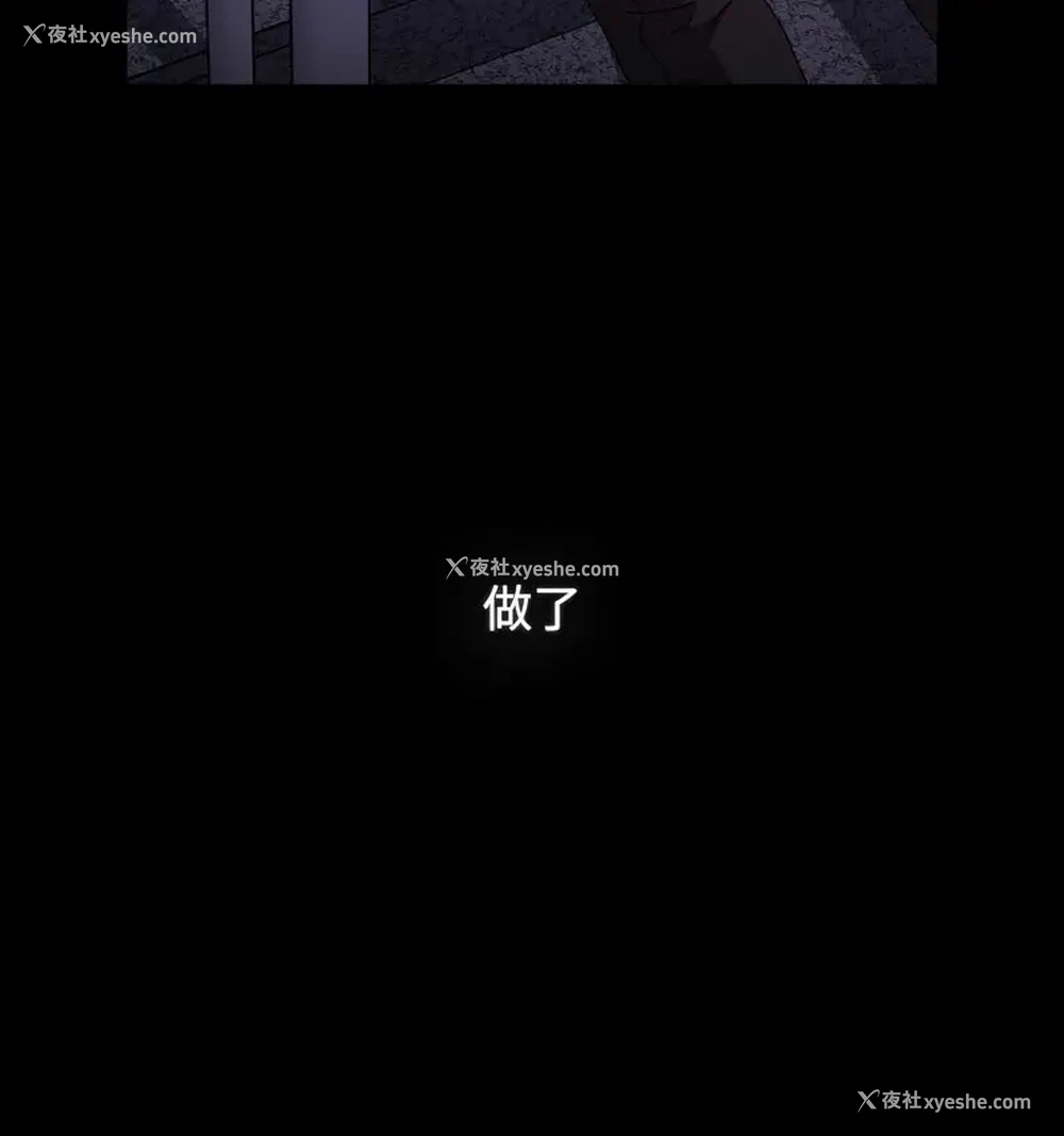 101P - 小孩子才做选择 - 韩国漫画