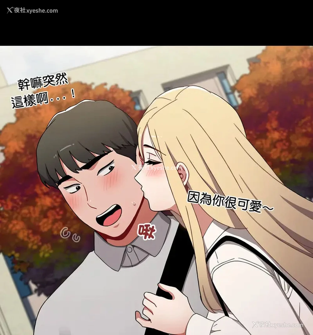 112P - 小孩子才做选择 - 韩国漫画