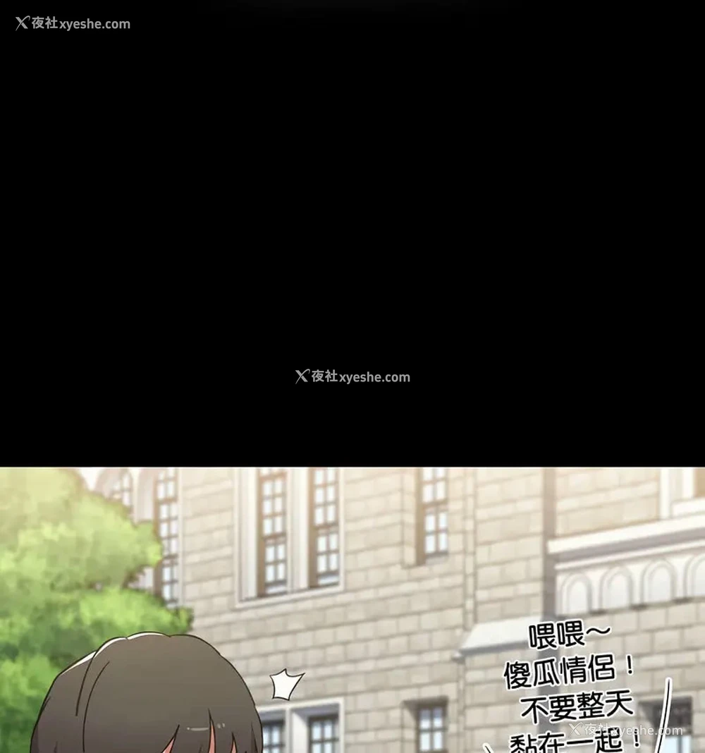 113P - 小孩子才做选择 - 韩国漫画