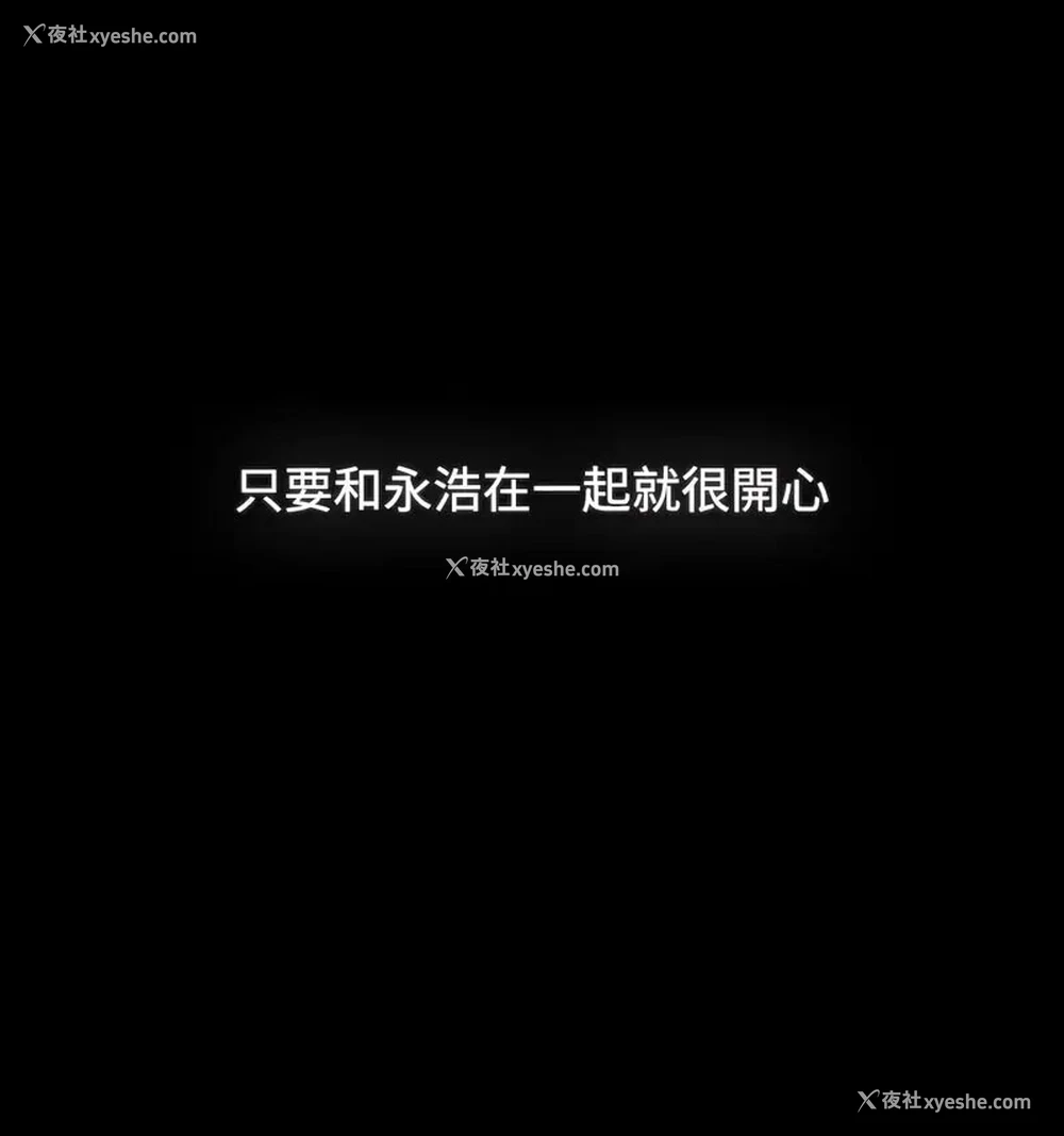 116P - 小孩子才做选择 - 韩国漫画