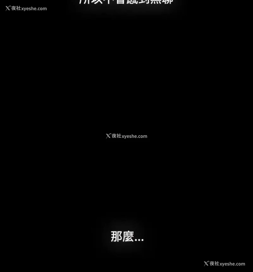 120P - 小孩子才做选择 - 韩国漫画