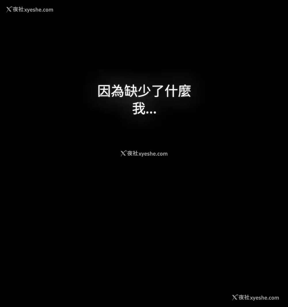 125P - 小孩子才做选择 - 韩国漫画