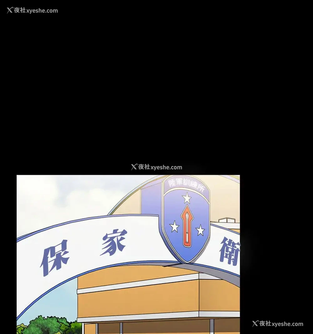 126P - 小孩子才做选择 - 韩国漫画
