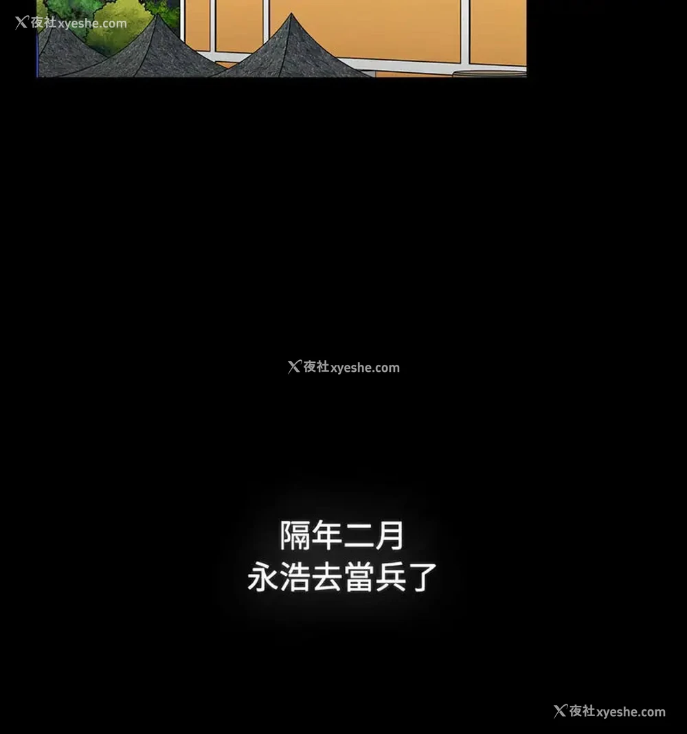 127P - 小孩子才做选择 - 韩国漫画