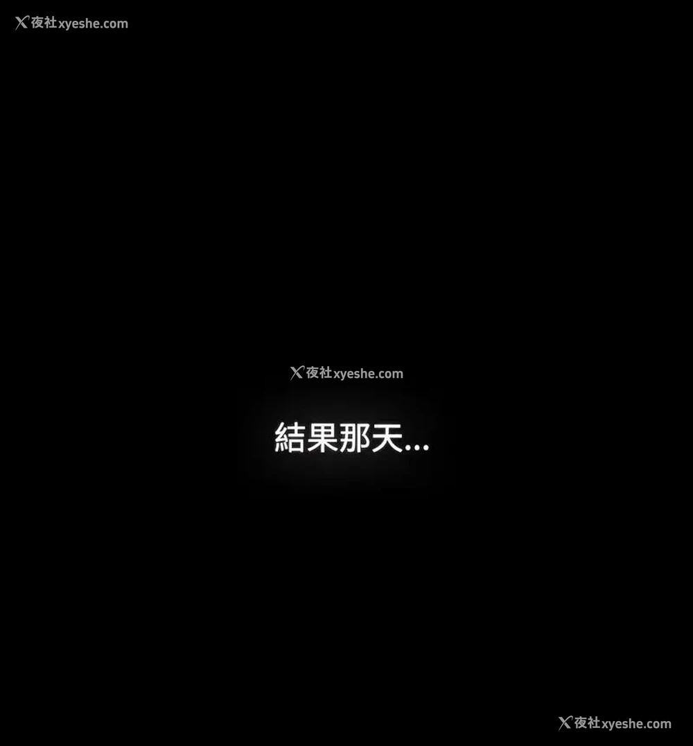 139P - 小孩子才做选择 - 韩国漫画