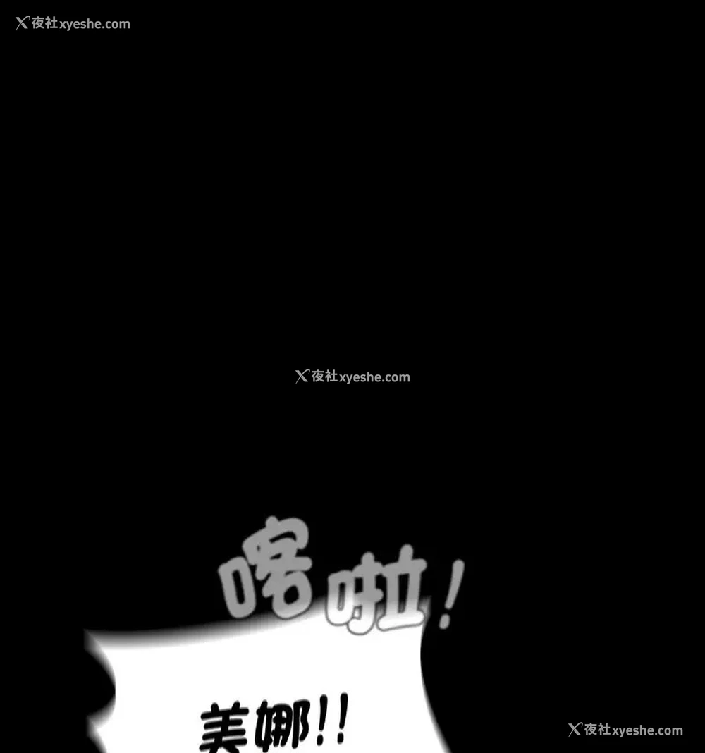 143P - 小孩子才做选择 - 韩国漫画