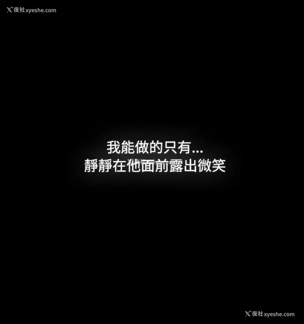 144P - 小孩子才做选择 - 韩国漫画